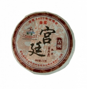 ‘Ripened’ or ‘Cooked’ Pu erh Cake 250g