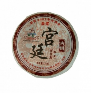 Ripened or Cooked Pu erh Cake 100g